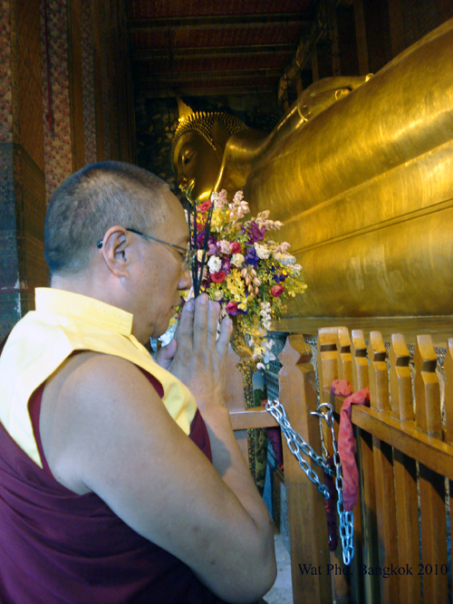 Kyabje Dorzong Rinpoche 