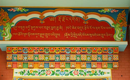 Kyabje Dorzong Rinpoche